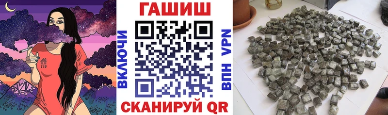Где купить наркоту Снежинск МЕТАМФЕТАМИН Псилоцибиновые грибы ГАШИШ Меф Кокаин