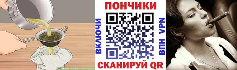 как найти закладки  Снежинск  Печенье с ТГК марихуана 