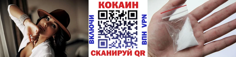 COCAIN Эквадор  купить наркоту  Снежинск 