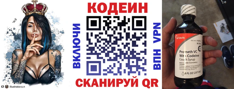 купить  цена  omg как зайти  Кодеин напиток Lean (лин)  Снежинск 
