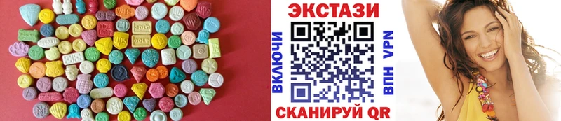Ecstasy круглые  Снежинск 
