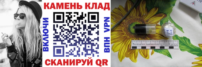ГАШ гарик  МЕГА ONION  Снежинск 