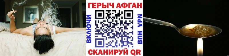 даркнет сайт  Снежинск  Героин Афган 