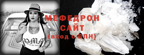 MESCALINE Армянск