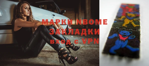 MESCALINE Армянск