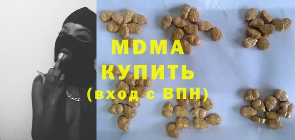 альфа пвп Арсеньев