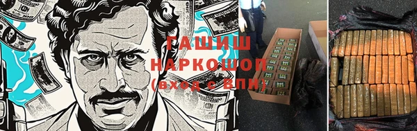 альфа пвп Арсеньев