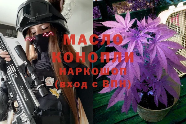 MESCALINE Армянск