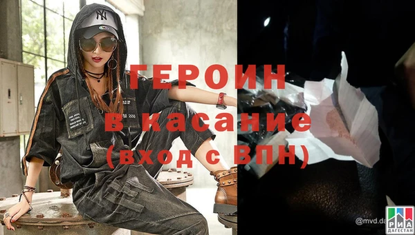 ГАЛЛЮЦИНОГЕННЫЕ ГРИБЫ Новокубанск