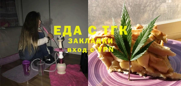 мет Аркадак