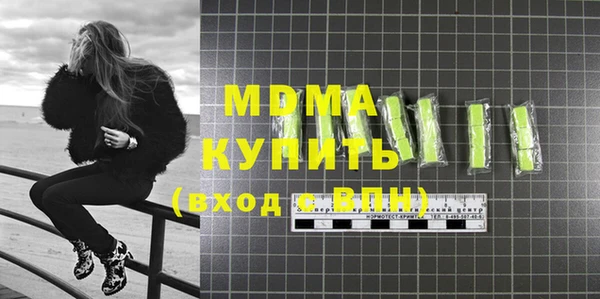 MESCALINE Армянск