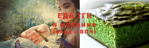 мет Аркадак