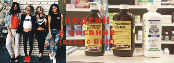 MESCALINE Армянск