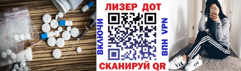 LSD-25 экстази кислота  это официальный сайт  Снежинск 