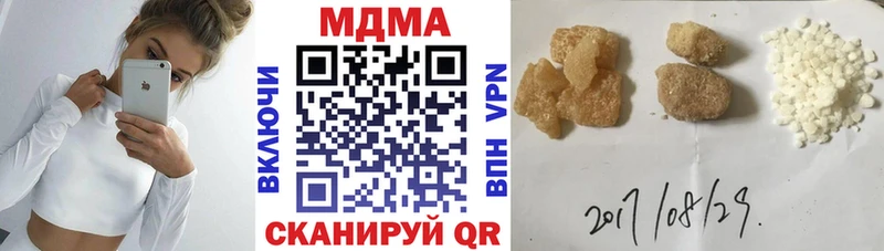 как найти   Снежинск  MDMA молли 