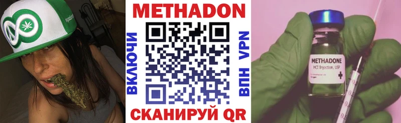 купить   Снежинск  Метадон мёд 