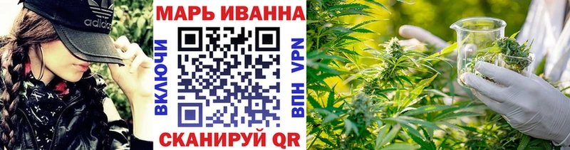 Каннабис Bruce Banner  Снежинск 